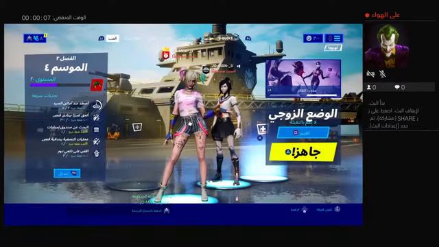 بث PS4 المباشر الخاص بـ JO-MOH-_3 смотреть онлайн