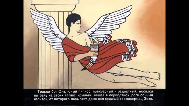 Миф об Орфее и Эвридике (Мелодия. Муз. К. В. Глюка) смотреть онлайн