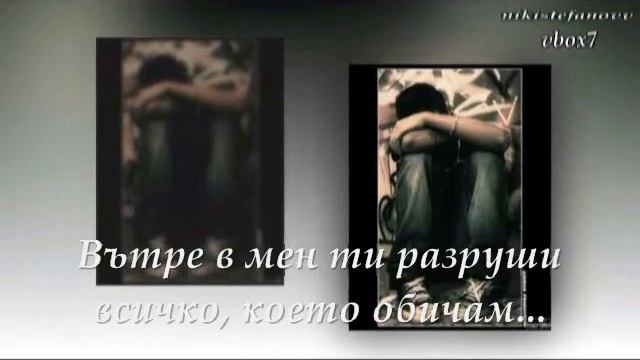 Konstantinos Argiros-Eisai Oti Na'nai (bulgarian translation) смотреть онлайн