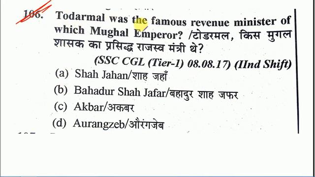 SSC JE HISTORY MASTER VIDEO|| #SSC JE (Tier-1)||#SSC JE 2020 |Top 600 Mcq All Branch जल्दी देख लो смотреть онлайн