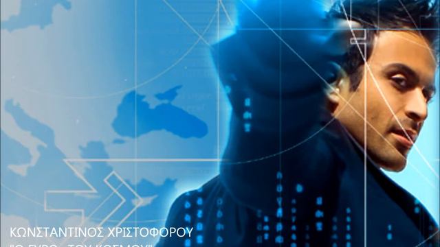 Konstantinos Xristoforou - 