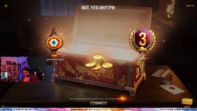 Открываем КУЧУ!!! коробки!!! ! // #4K # Worldoftanks #DAY9 смотреть онлайн