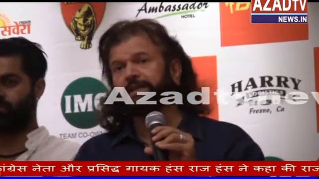 Jalandhar Hans Raj Hans On Punjab Govt