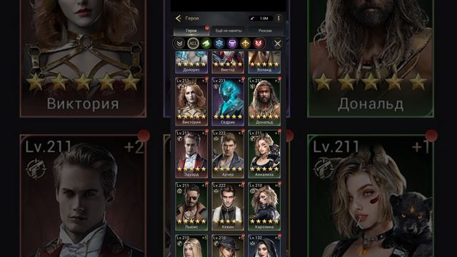 Льюис – в погоне за светом на Боевых Учениях | Myths Of Moonrise