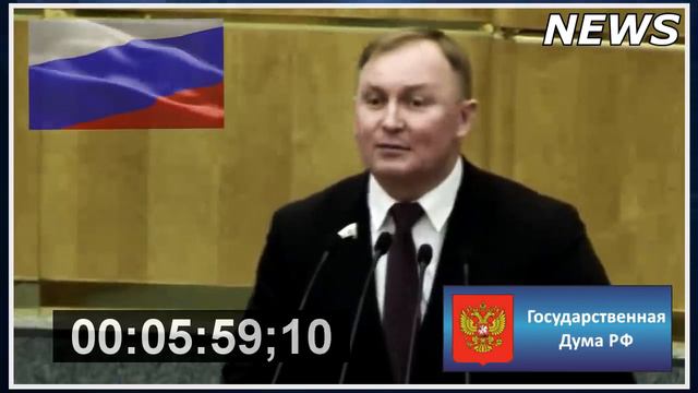 ПЕНСИОННАЯ РЕФОРМА 2019! ВОТ КУДА УПЛЫВАЮТ ПЕНСИОННЫЕ ДЕНЬГИ РОССИЯН! ДЕПУТАТ ШЕРИН ЛДПР смотреть онлайн