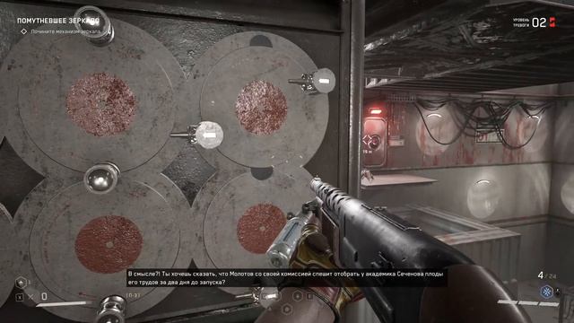 Atomic Heart серия №4 #атомное_сердце #atomicheart смотреть онлайн