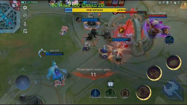ЯБАДАБАДУ ИЛИ ДУБИНА В КАБИНУ MOBILE LEGENDS
