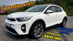 ОБЗОР KIA STONIC