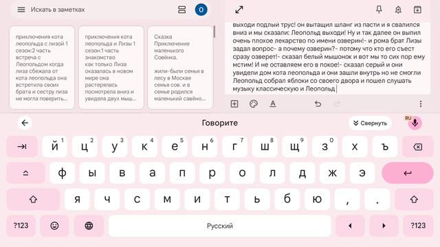 приключения кота леопольда с Лизой 1 сезон: 2 часть встреча с котом Леопольдом смотреть онлайн