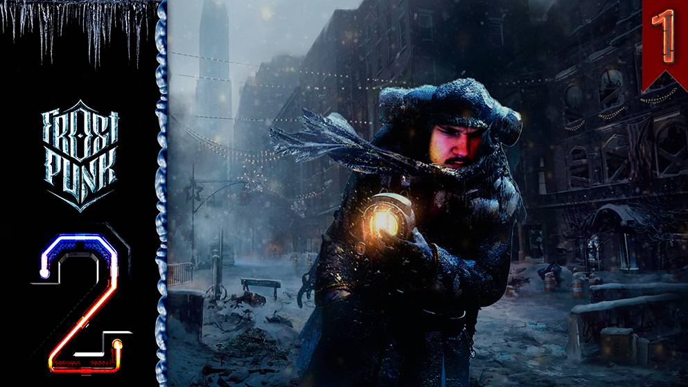 Frostpunk 2 - №1 (Живучие кочевники)