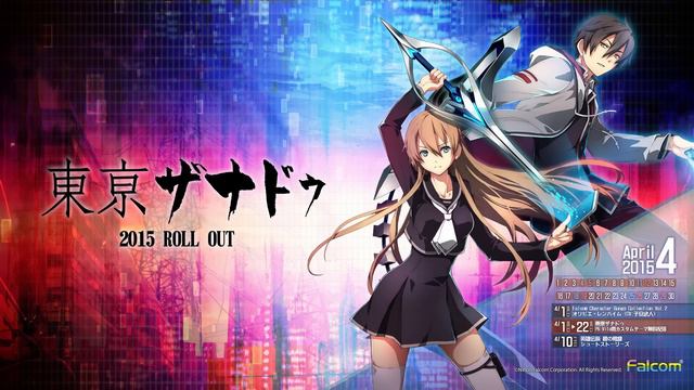 Tokyo Xanadu [BGM RIP] - Liberation Drive смотреть онлайн