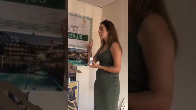 О комплексе ,, Поля зелени