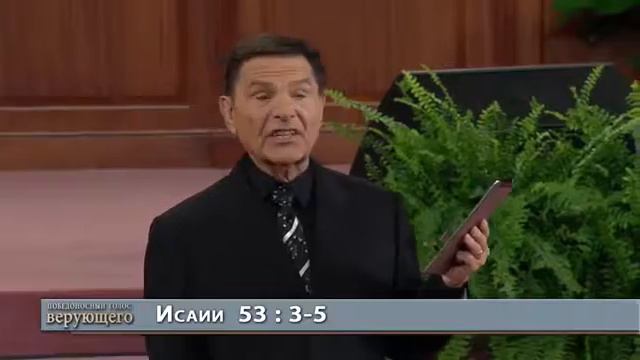 Исцеляющая и прощающая сила Божья!!! Кеннет Коупленд. (Партнёрская серия)(2) смотреть онлайн
