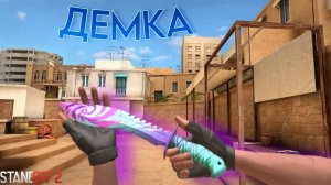 ПАЦАН просит ГОЛДЫ ВО ДЕМКЕ "СОЮЗНИКИ - AVM" | ZUTEAM PRODUCTIONS