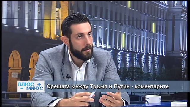 “Плюс – Минус“ с гости Христо Панчугов и Валери Тодоров 17.07.2018 (част 2) смотреть онлайн