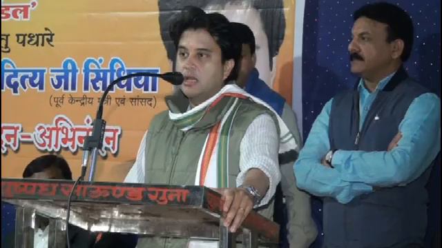 Visit by Jyotiraditya Scindia Ex Minister Govt of India and MP Guna смотреть онлайн