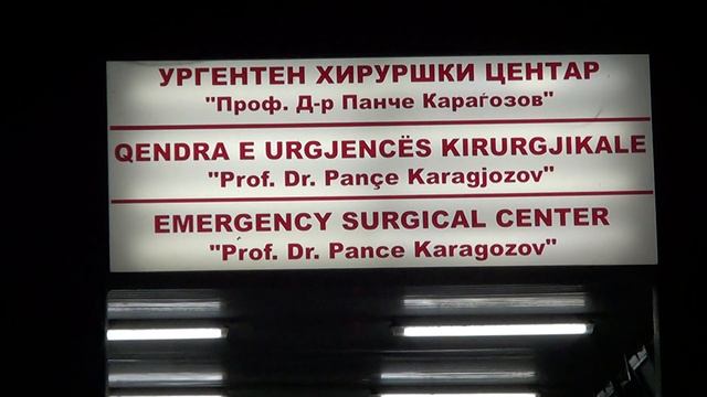 Ambulance from Tetovo Arrive in Skopje after Fire in Modular Hospital смотреть онлайн