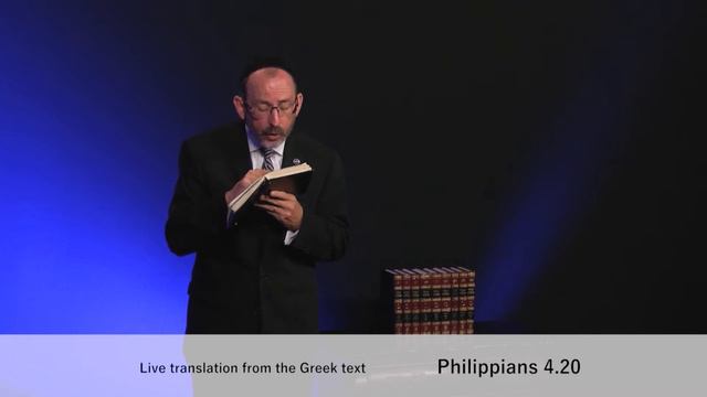 До Филип'ян, розділ 4.3 частина смотреть онлайн