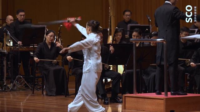 #SCOSoundbites #SCO音乐摘录 – Kungfu Koncerto《功夫协奏曲》 смотреть онлайн