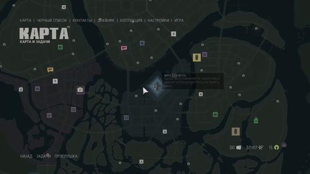 Mafia 3 Прохождение №10 смотреть онлайн