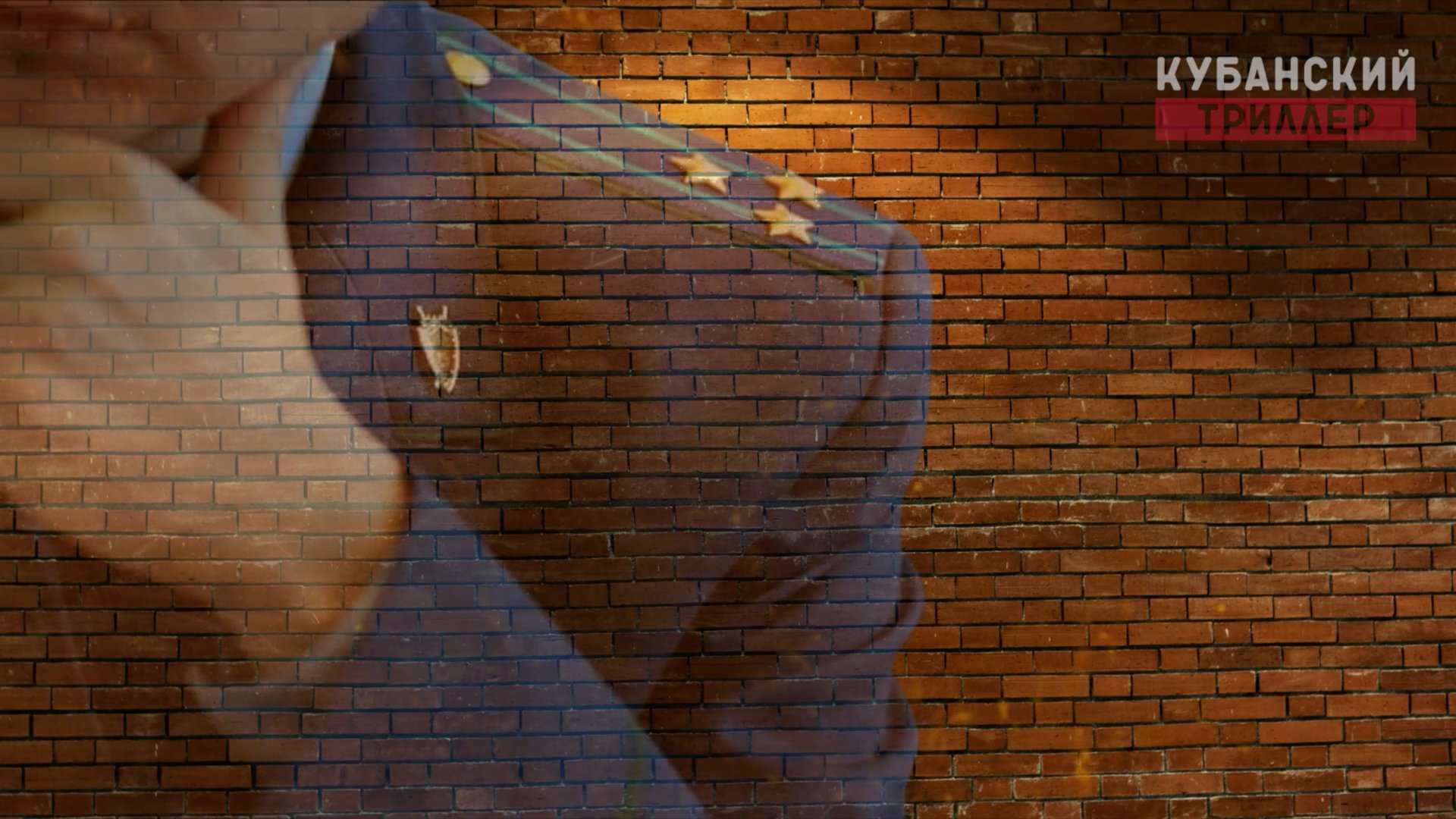 Кубанский триллер смотреть онлайн