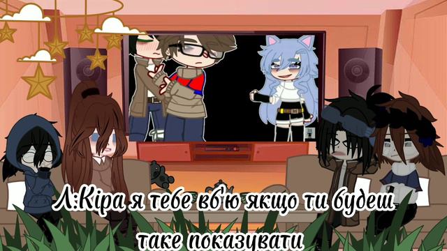 |🔥Реакція🔥|На Линча і Джона|Линч,Джон, Лили і Лукас|на відео|4/5|