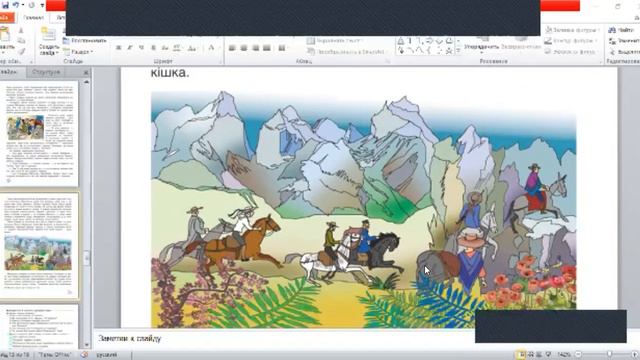 16 лютого читання смотреть онлайн