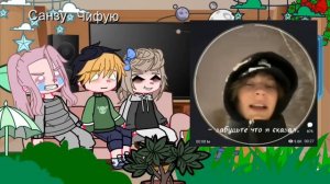 |•|реакция на такемичи это Ваня дипинс|•||1/?||