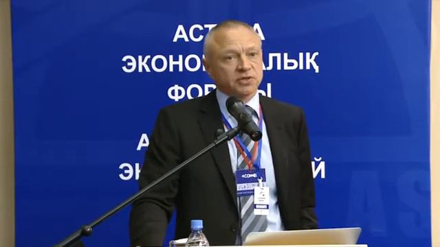 Басько Владимир - II Евразийский Деловой Конгресс смотреть онлайн
