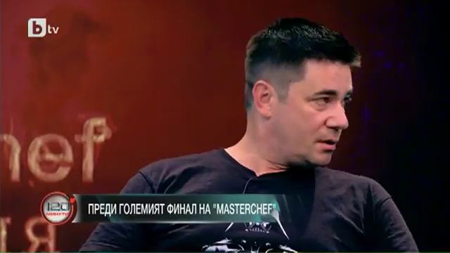 120 минути: Chef Виктор Ангелов: Трите сезона на 