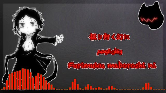 From the Trembling Dark World | Ryūnosuke Akutagawa(CV;Kenshō Ono) KAN,AR,and ROM смотреть онлайн