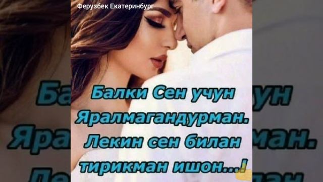 Шундак гозалсан умур смотреть онлайн