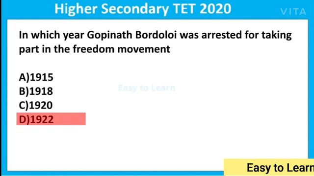 British Rule in Assam MCQ for Higher Secondary TET/Modern Assam History /Paper I смотреть онлайн