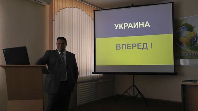 АЕЗ конференция в Черкассах смотреть онлайн