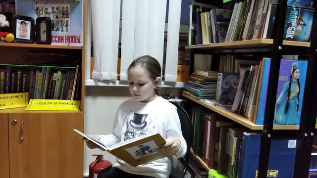 Р. Миннуллин «Спрятавшийся дождик». Читает Добросова Дарина, 9 лет