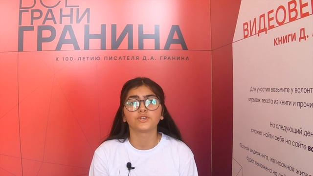 12 Чтение книги 