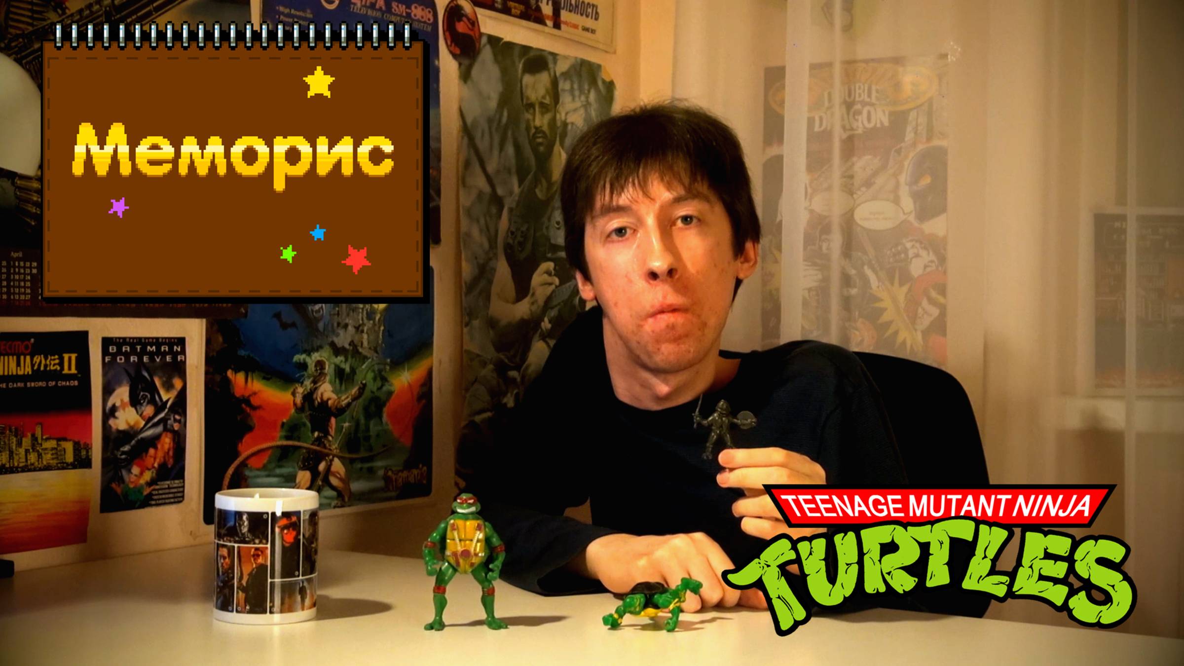 Черепашки-Ниндзя _ Меморис смотреть онлайн