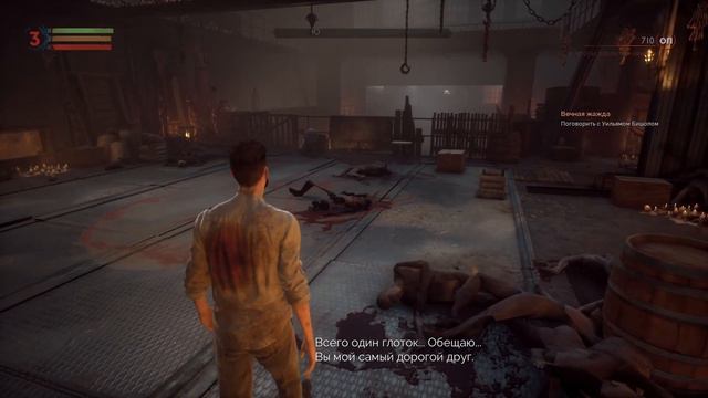 Vampyr Русская Озвучка Прохождение 2 Часть Уильям Бишоп смотреть онлайн