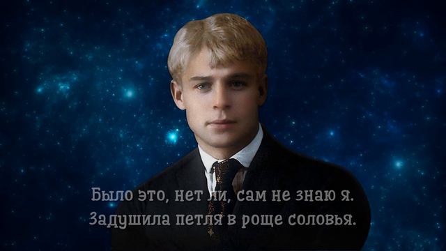 Сергей Есенин - Пётр Орешин (читает Алексей Емельянов) #есенин, #поэзия, #стихи смотреть онлайн
