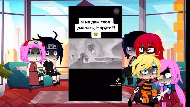 Реакция тим7 + Карин на видео из моей галереи 3/? |NaruSaku| SasuKarin 🌸❤️ 🍜 смотреть онлайн