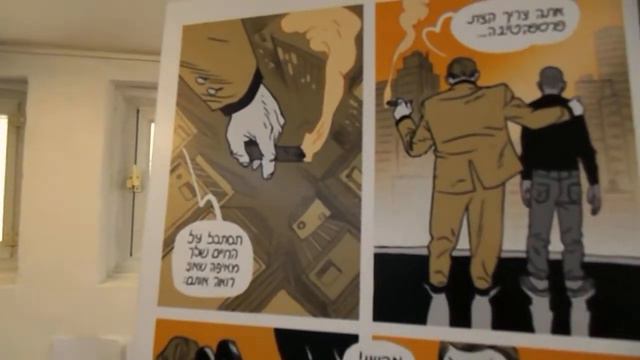 Asaf Hanuka: "El realista" смотреть онлайн