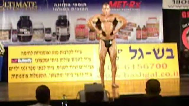 אלי רובין смотреть онлайн