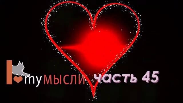 Шарма Робин (часть 45) 