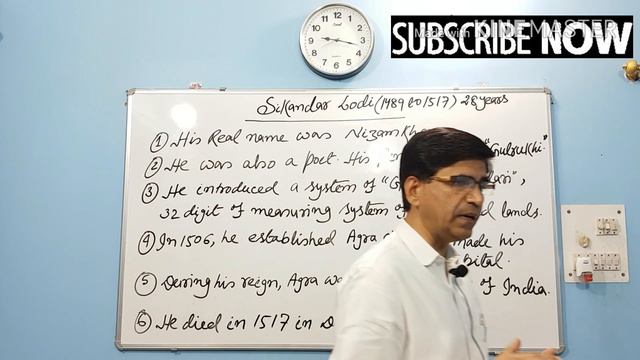 SIKANDAR LODI / LODI DYNASTY/ DELHI SULTANATE смотреть онлайн