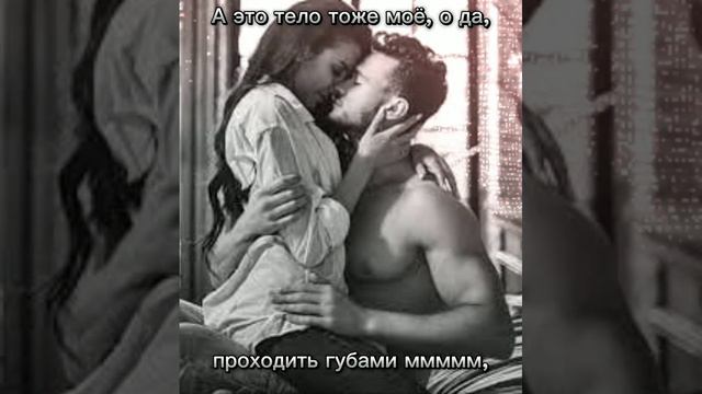 Анастасия Цыплакова - Отдать себя, получив тебя смотреть онлайн