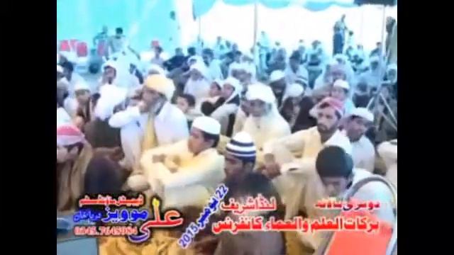 Barakat E Ilm O.Ullama | Mufti Shoaib Shah Gillani