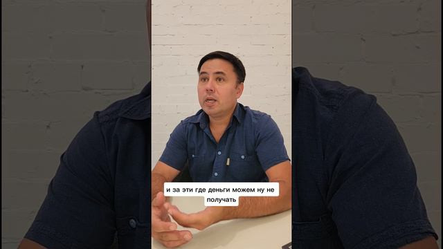 Призвание Vs работа