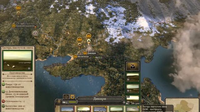 Всегда на коне #1 (Total war: Attila Прохождение за гуннов) смотреть онлайн