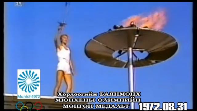 1972 оны 8 сарын 31 ХОРЛООГИЙН БАЯНМӨНХ смотреть онлайн