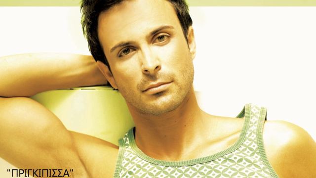 Konstantinos Xristoforou - Prigkipissa